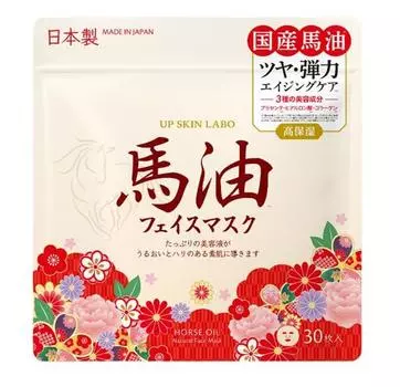 UPSKIN LABO Лошадиный жир маска для лица 30 шт Сделано в Японии