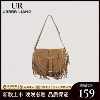 Ur Bag 2024 New Arrival Tassel Bag Retro Western Denim Saddle Bag Ethnic Style Bohemia Crossbody Bag for Women Khaki