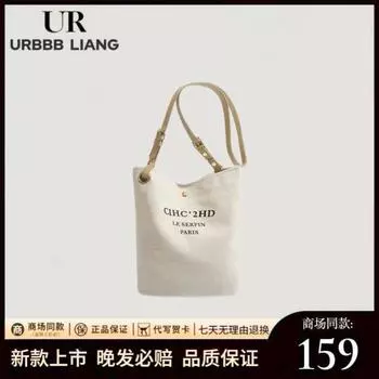 Ur Casual Satchel Canvas Bag Large Capacity One-Shoulder Bucket Beige