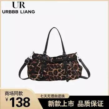 Ur Special-Interest Design One Shoulder Leopard Print Fitness Crossbody Bag Leopard print