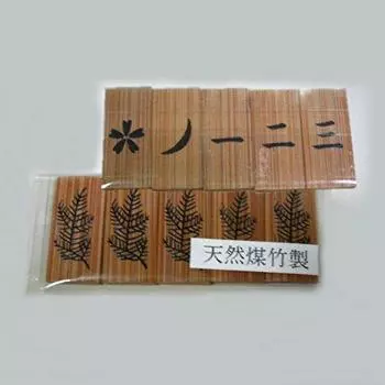 Урасэнкэ Кагэцу Фуда спереди и сзади [Чайная утварь/Семь церемоний] (123 Кагецу) Изображений