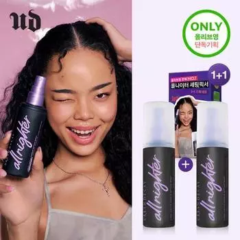 Urban Decay All Nighter Setting Fixer Olive Young 1+1 Эксклюзивный проект, Корейская косметика, KPOP