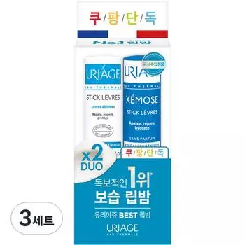 Uriage Sticklevre Original Бальзам для губ 4 г + Zemos Sticklevre Бальзам для губ без запаха 4 г Дуэт, 3 набора, Оригинальный бальзам для губ + Бальзам для губ Zemos