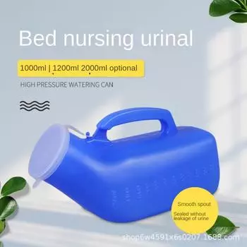 Urinal Toilet Night Urinary Bottle Portable Urinal Storage Travel Camp синий