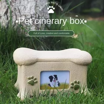 Урны для праха домашних животных, мемориальные урны для праха домашних животных, мемориальные ящики для праха домашних животных. Пусть у вашего питомца будет хороший дом для жизни! светло-желтого