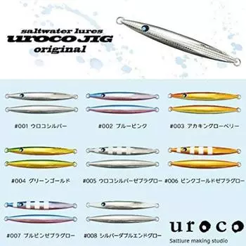 Uroko Scale Jig 300g Blue Pink
