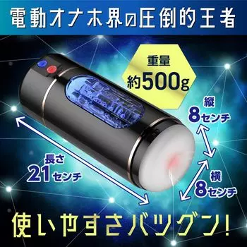 уровни 2025 новейший Электрический мастурбатор Shikoshiko Denki USB перезаряжаемый Тихий дизайн Легко чистить Строкер Автоматический поршень Электрический