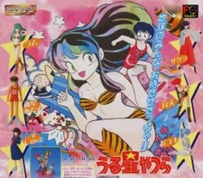 Urusei Yatsura Rumic World Все 6 типов набора HG Series Полноцветный Ram BANDAI Bandai Gacha Gacha Gacha Gacha Gachapon GASHAPON Фигурка Gashapon