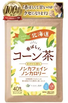Uruwashi Sabo Corn Corn 40 packets x Tea Made in Japan Tea, Tea, Fragrant, 100% Hokkaido, Caffeine-free, Non-calorie, Pesticide-free, 4g, bags, (1