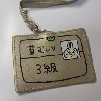 Usagi Wallet
