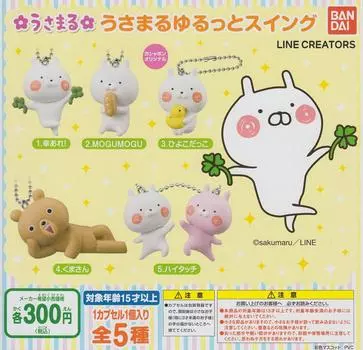 Usamaru Usamaru Loose Swing, набор всех 5 типов Gacha Gacha