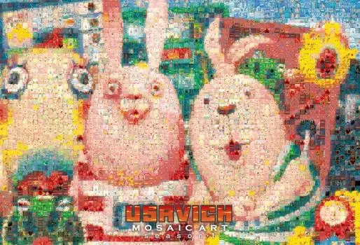 Усавич 1000 деталей мозаики тюремные дни 31-365