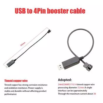 Usb-4Pin Pwm 5V-12V Boost Line Usb-разъем адаптера питания вентилятора ПК с рукавами
