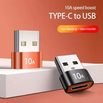 USB-адаптер. Высокая производительность при подключении. Нагревание и игра. Великолепное высокоскоростное рассеивание. Портативный порт USB Type-C без задержки.
