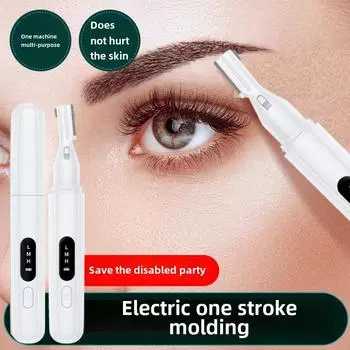 USB электрический триммер для бровей женский зарядный триммер для бровей скребок для бровей артефакт