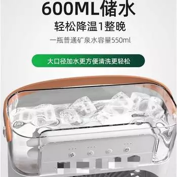 USB электрический вентилятор портативный вентилятор кондиционеры светодиодный ночник водяной туман весело 3 в 1 увлажнитель воздуха для дома 8 inches зелёный