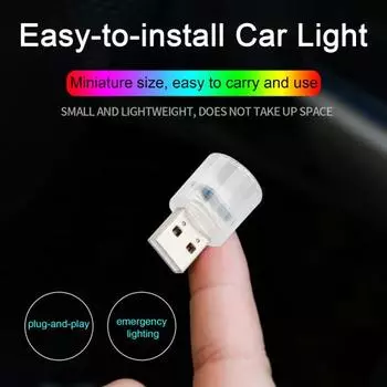 USB-автомобильная лампа Plug-Play, универсальный портативный светильник мини-размера, светодиодное аварийное освещение для атмосферы светло-синий