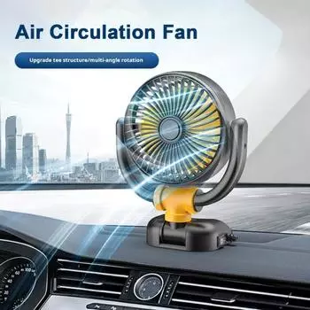 USB-автомобильный вентилятор, вращающийся на 360 градусов, мощный, Plug-Play, высокоскоростной, ультра-тихий вентилятор, персональный охлаждающий кондиционер, автозапчасти черный белый