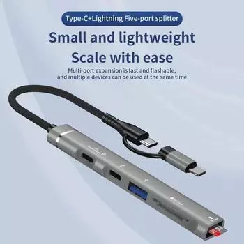 Usb C Hub с портом Lightning, чтение карт памяти Usb SD/TF с 2 портами Usb Type C/1 портом Usb 3.0, 5-в-1 многофункциональный адаптер Usb Hub серый