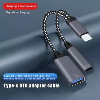 Usb C Otg кабель телефонный адаптер 2 в 1 тип C к Usb A адаптер с портом зарядки Pd для телефона ноутбука планшета серый