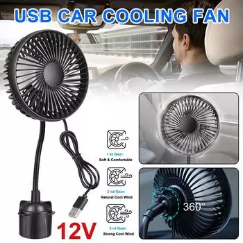USB Car Cup Holder Fan Car Cooling Fan Portable 3 Speed Adjustable Vehicle Fan чёрный