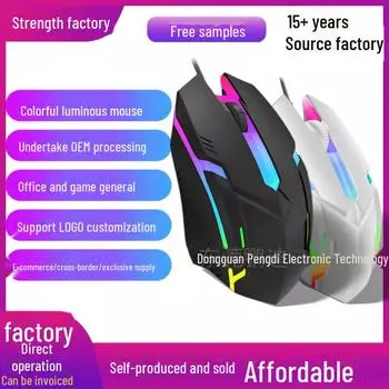USB цветная светящаяся проводная игровая и офисная мышь