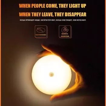 USB датчик движения свет спальня ночник декор комнаты светодиодная лампа перезаряжаемый украшение дома для коридоров комнаты проходы освещение
