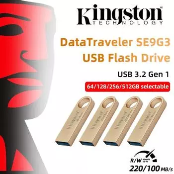 USB-флеш-накопитель Kingston 256 ГБ SE9 G3 128 ГБ/512 ГБ/64 ГБ USB 3.2 Gen 1, скорость до 220 МБ/с, металлический корпус DTSE9G3/256 ГБ, портативный U-диск, флеш-накопитель DTSE9G3/64GB