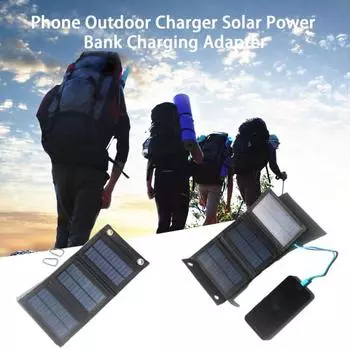 USB-интерфейс, зарядное устройство для солнечной панели, легко носить с собой, практичный адаптер для зарядки телефона, внешний блок питания