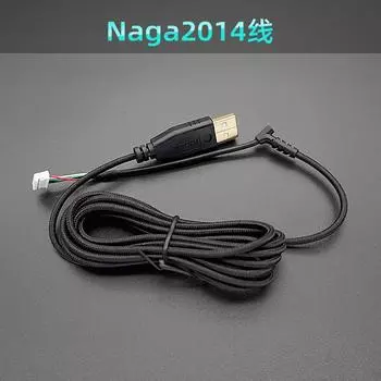 USB-кабель для мыши, нейлоновый плетеный провод для Razer Naga 2014 Abyssus Imperator, запасной кабель для мыши, бесплатная мышь Naga 2014
