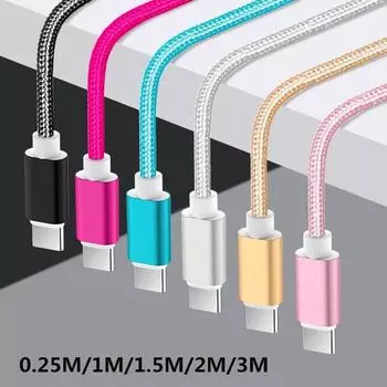 USB-кабель для зарядки данных в нейлоновой оплетке 1 м 2 м 3 м для IPhone Samsung XiaoMi HuaWei 0.25m for Android чёрный