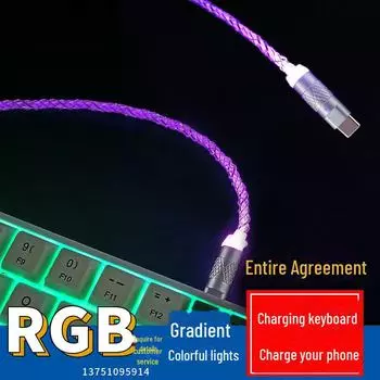 USB-кабель для зарядки и передачи данных клавиатуры с подсветкой RGB — настраиваемый и цветной