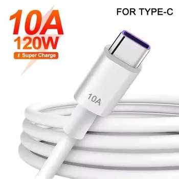 USB-кабель USB Type C, 120 Вт, 10 А, сверхбыстрая линия зарядки для Xiaomi Samsung Huawei Honor, кабели USB C для быстрой зарядки, шнур для передачи данных 0.25M