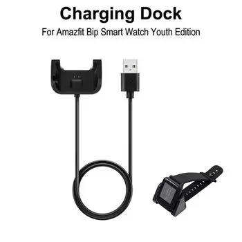USB-кабели Главная Для Huami Amazfit Bip Smart Watch Быстрое зарядное устройство Зарядный кабель Зарядная док-станция