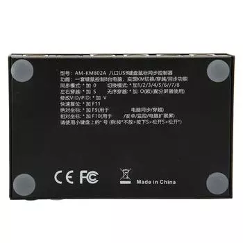 USB KVM-переключатель 8 портов USB2.0 Full Speed Plug and Play Металлический корпус USB-синхронизатор для клавиатуры