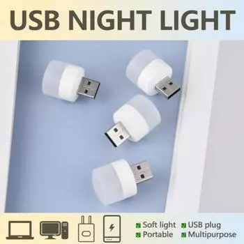 USB-лампа для зарядки компьютера и мобильного устройства USB Mini LED для защиты глаз, лампа для чтения, аварийный маленький круглый светильник, ночник