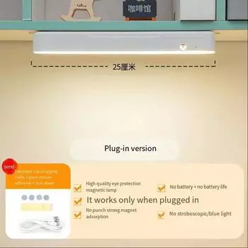 USB LED Night Light Table Lamp Rechargeable Magnetic Dimming Table Lamp Computer Reading Table Lamp Bedroom Study Office