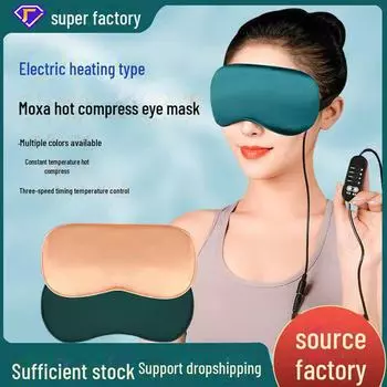 USB-маска для глаз из шелка и графена с полынью – с подогревом, защитой от солнца и для улучшения сна eye mask liner