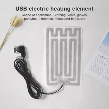 USB нагревательная пленка электрическая грелка 5 В перчаточный нагреватель складной карбоновый коврик с подогревом многофункциональный для одежды перчаток обуви белый