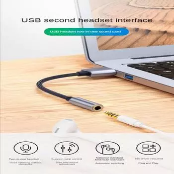 USB-наушники Адаптер для наушников USB-адаптер 3,5 мм Кабель-переходник для наушников Аудиокабель 0.2m серый