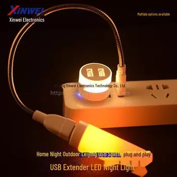 USB-ночник и светодиодная прикроватная лампа с разветвителем и удлинителем flame lamp