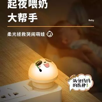 USB ночник смайлик панда голос ночник защита глаз изменение цвета английский интеллектуальный голосовой свет цвет звук управление свет