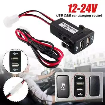 USB OEM автомобильный разъем прикуривателя зарядное устройство переключатель для Toyota Trucks Hilux 4Runner FJ