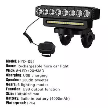 Usb перезаряжаемый велосипедный передний фонарь 120 дБ велосипедный гудок для велосипеда водонепроницаемый 6 режимов освещения велосипедный звонок передний фонарь легко установить