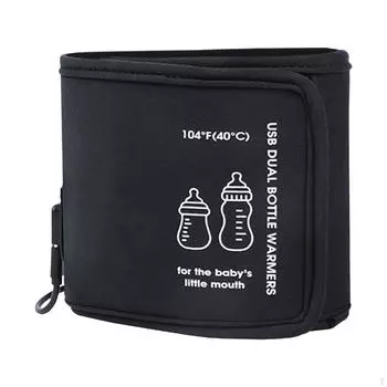 USB-подогреватель для детских бутылочек с постоянной температурой для равномерного подогрева молока