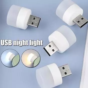 USB-разъем, лампа для защиты глаз, лампа для чтения, компьютер, мобильный USB-светильник для небольших книг, светодиодный маленький круглый светильник, ночник белый