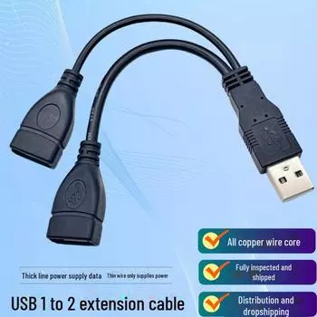 USB-разветвитель для передачи данных и зарядки: Кабель-адаптер 1 папа на 2 мама для автомобиля 0.3m