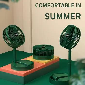USB Rechargeable Folding Telescopic Floor Fan 3 Gears Summer Mute Cooler Desktop Fan Household Low Noise Portable Electric Fans белый