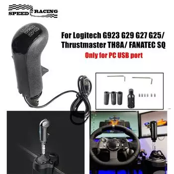USB-ручка переключения передач для Logitech G29 G27 G25 G923 Thrustmaster TH8A High Low Gear Simulator PC USB-ручка переключения передач для ATS ETS2 чёрный
