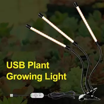 USB-свет для выращивания растений, солнечный свет, белый, полный спектр, угол освещения, регулируемый настольный зажим для выращивания 3 heads